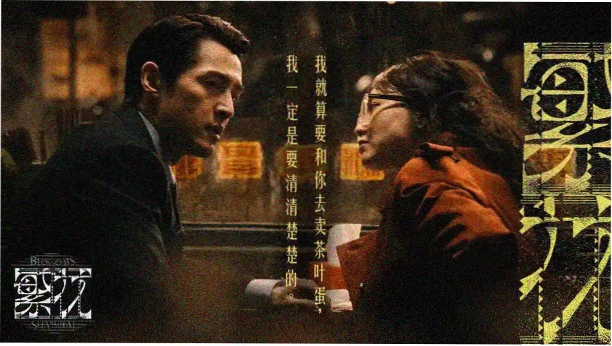 红幕殿堂