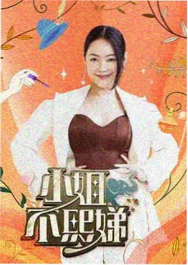 奥斯卡之夜