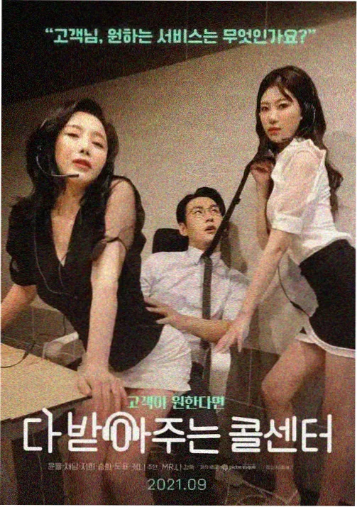 千年女优