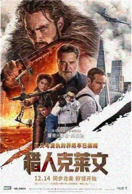 天启影视电影