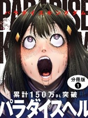 天启影视漫画改